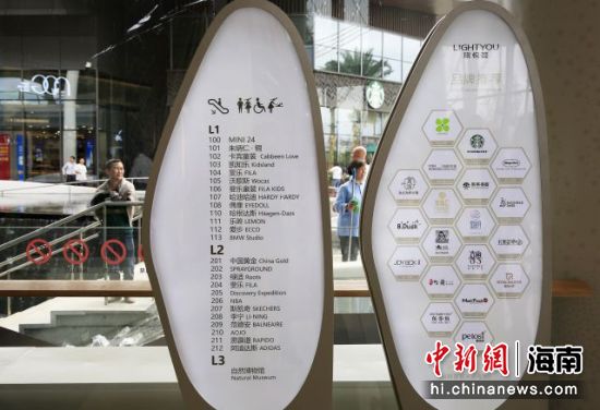 三亚国际免税城二期开业迎客 王晓斌摄 三亚国际免税城二期开业迎客 王晓斌摄