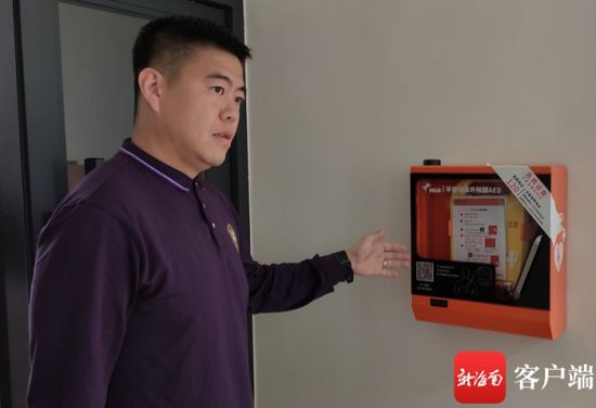　图为吕强在介绍学校安装的AED