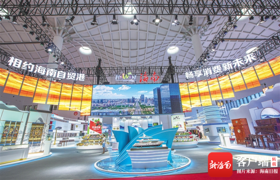 5月4日，在海南国际会展中心，首届中国国际消费品博览会海南展区布置就绪。海南日报记者 袁琛 摄