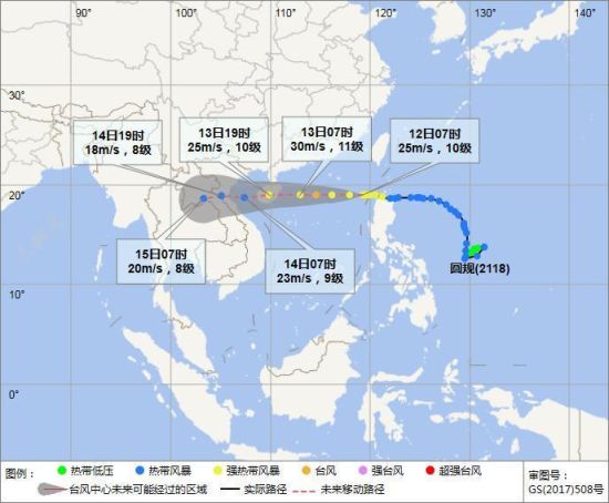 台风“圆规”12日07时预报路径图。海南省气象服务中心 供图