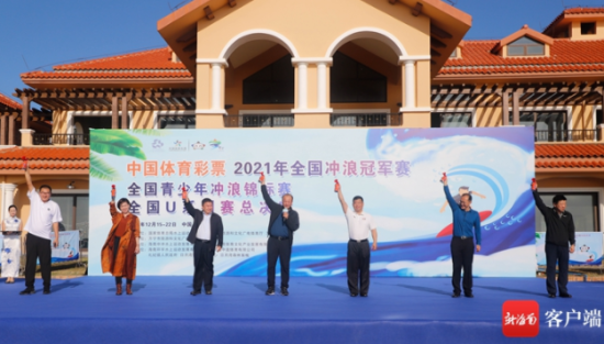 2021年全国冲浪赛在万宁日月湾开赛