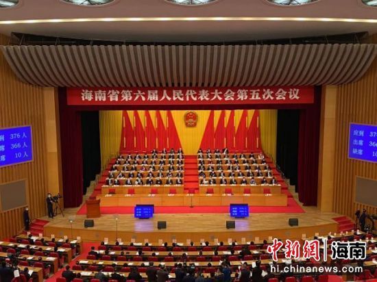 海南省第六届人民代表大会第五次会议在海口开幕。王子谦摄