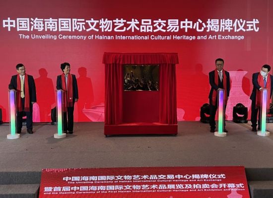 ↑1月28日，中国海南国际文物艺术品交易中心在三亚揭牌成立。(新华社记者赵颖全 摄)