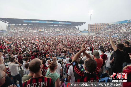 　现场的AC米兰球迷庆祝夺冠。图片来源：Osports全体育图片社