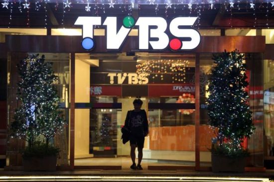 台湾TVBS主播间被曝不和，疑有职场霸凌事件。 资料图：台湾“中时新闻网”