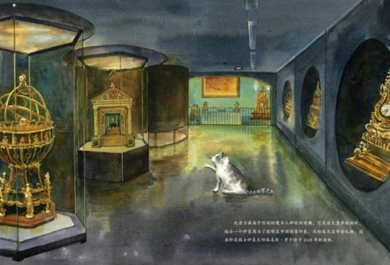 《他在故宫修钟表》内文。图片来源：天天出版社供图