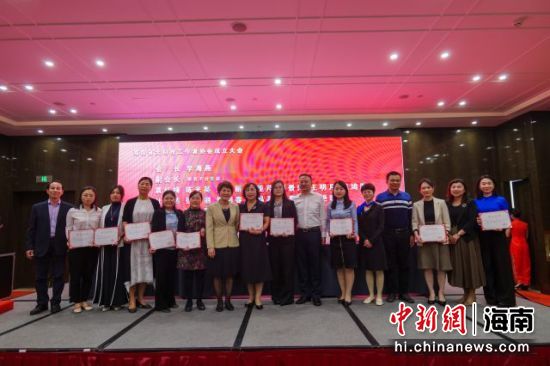 3月17日，海南省女科技工作者协会成立大会现场为协会会长、副会长、秘书长、监事长颁发当选证书。凌楠 摄