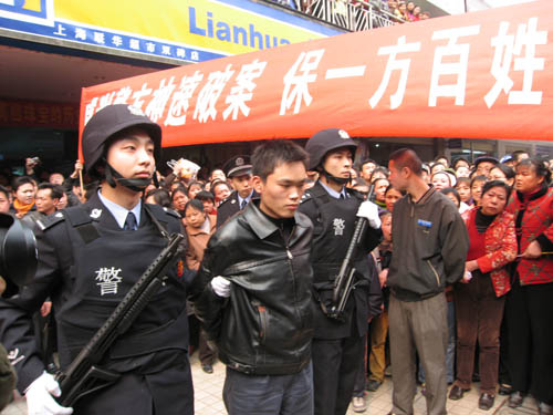 [重庆]警方两日告破持枪杀人案