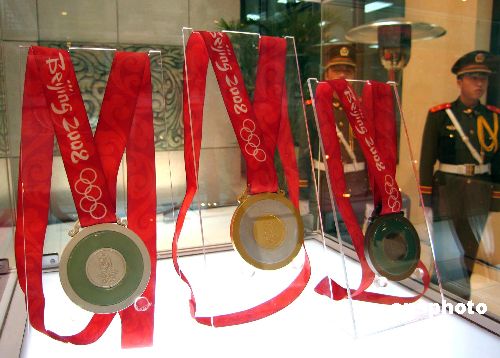 上海造币厂将制作北京奥运会金银铜牌
