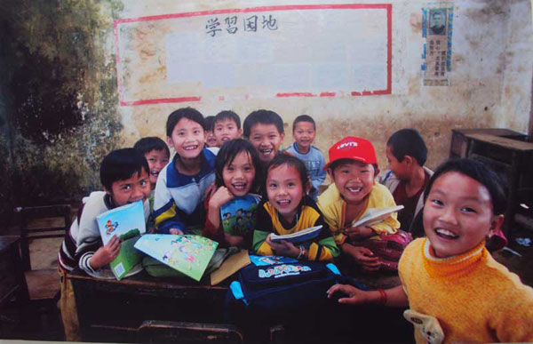 海南关注贫困地区儿童健康成长摄影作品展开展