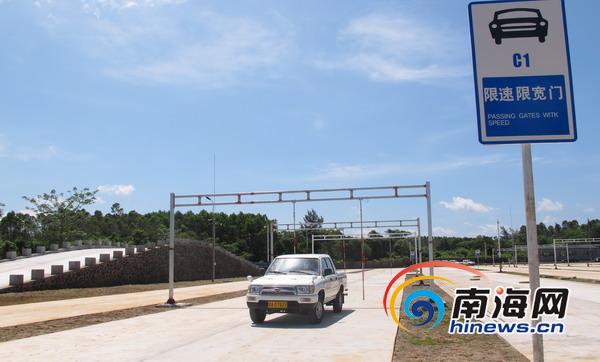 海南建成首个达到公安部标准驾考场地