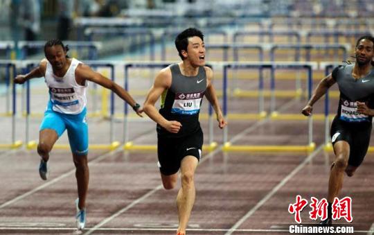 刘翔上海钻石联赛12秒97破纪录夺冠