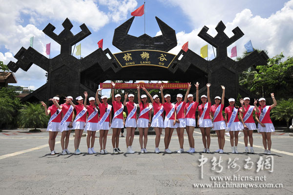 七仙女真人秀保亭槟榔谷展示海南黎族文化