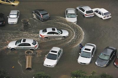 北京暴雨后三险企共接车辆出险报案多达1500