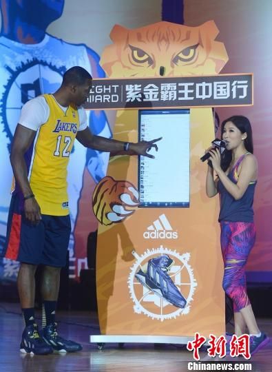篮球巨星德怀特·霍华德现身上海与球迷互动