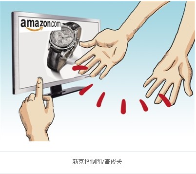 亚马逊中国单方面删除订单遭消费者起诉(图)
