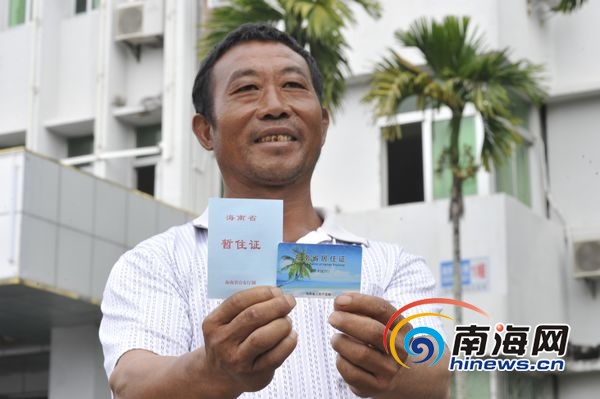 樟木头流动人口调配费_穗停征 使用流动人员调配费 企业减负近亿