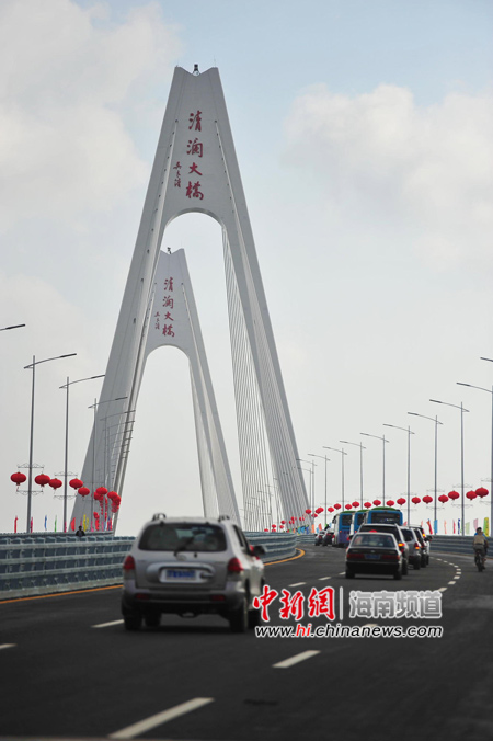 文昌清澜大桥建成通车 为海南第二座跨海大桥