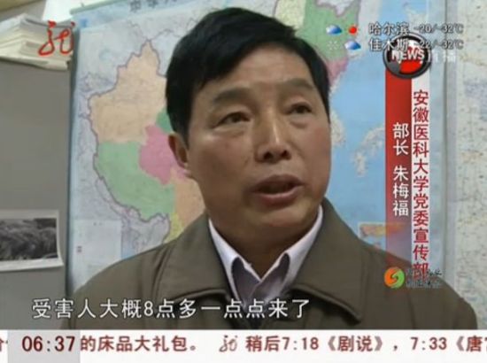官员包二奶超生被免图片