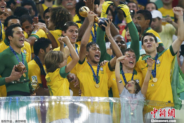 2013联合会杯决赛:巴西3-0胜西班牙夺3连冠(组
