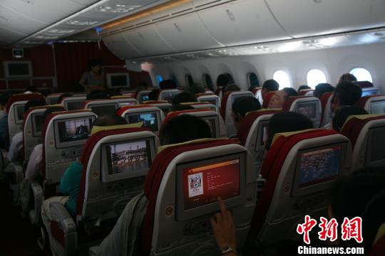 海航首架波音787启航圆梦中国首航团赴京(图