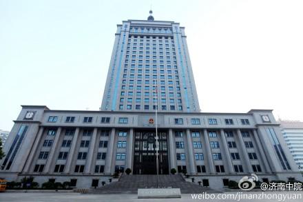 图为济南市中级人民法院审判大楼