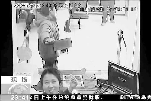 上海一男子持菜刀抢劫银行 女柜员被逗笑(组图