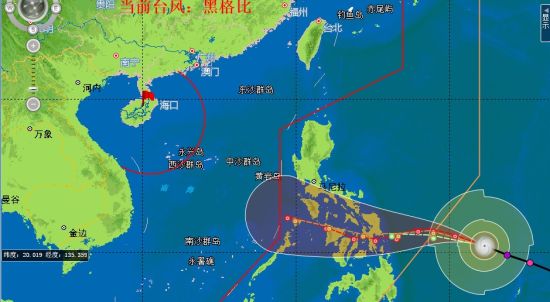 超强台风黑格比9日前后进入南海