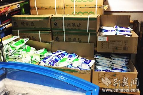 宜昌城东大道北山超市内储存的食盐