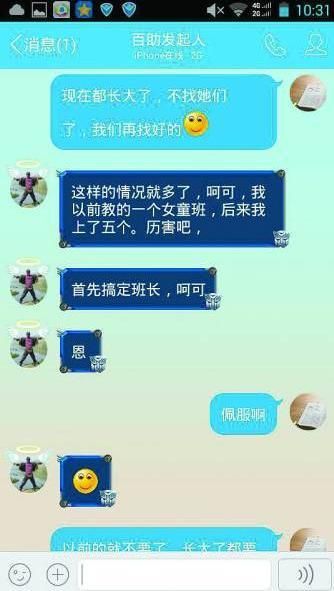 U55P16T1D394178F12DT20150829101601.jpg