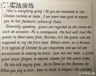 中国学生手写印刷体英文 火到英国引老外集体