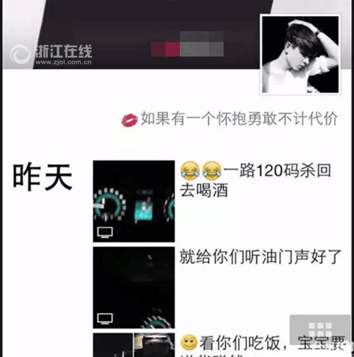 如何发朋友圈带视频 U63P16T1D402294F8DT20151210102709.png