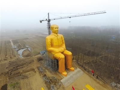 建造未经审批 河南村民集资建金色毛主席雕塑