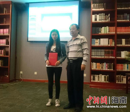 首届海南省图书馆微视频大赛颁奖 海师学生获