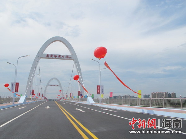 海南澄迈县盈滨海湾大桥建成通车