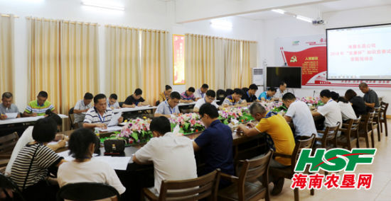 东昌农场公司全员参与2018年安康杯知识考试