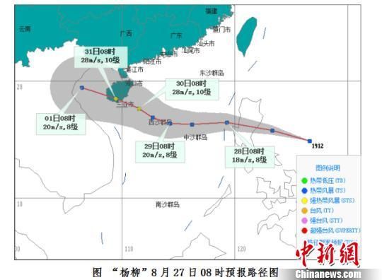 台风杨柳生成 海南岛将有强风雨天气