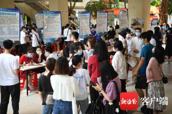 海南招聘会_海南冬季招聘会吸引上万求职者(2)