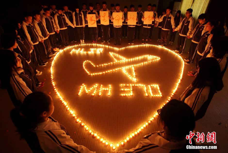 Windwing - MH370