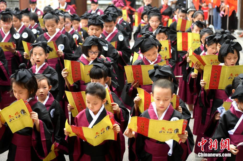 福州200名学子重温传统儒家拜师礼