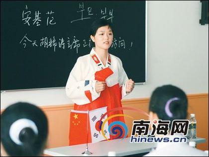 海南韩语培训基地正式挂牌,老师穿韩服授课