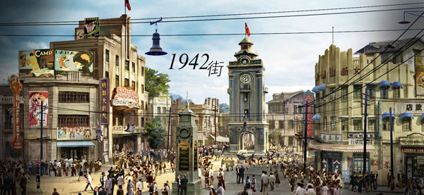 观澜湖电影公社1942街将于海南欢乐节亮相