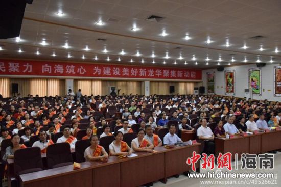 龙华区隆重召开第34个教师节庆祝表彰大会