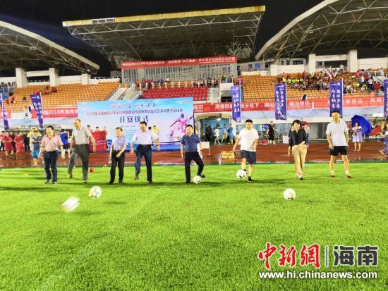 2018年海南省青少年足球赛省直组预选赛开赛