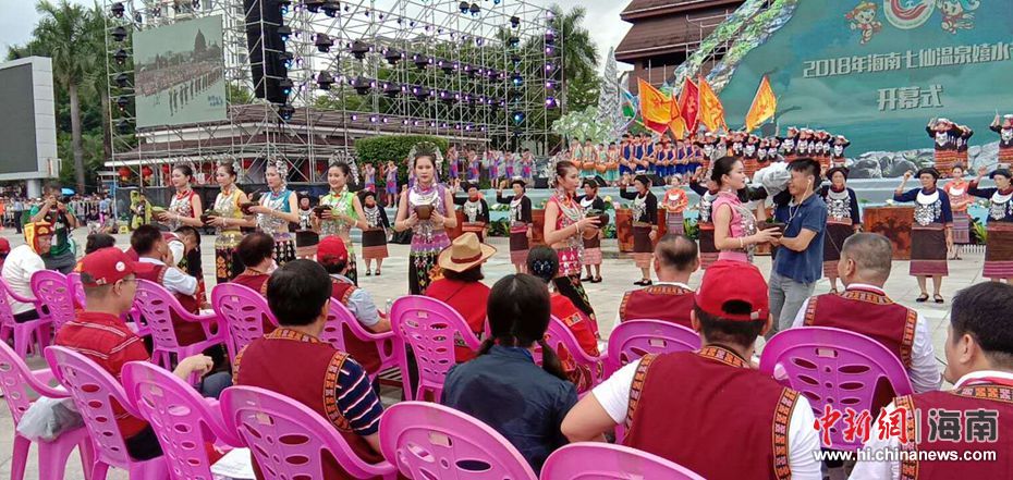 2018年海南七仙温泉嬉水节开幕式迎圣水仪式