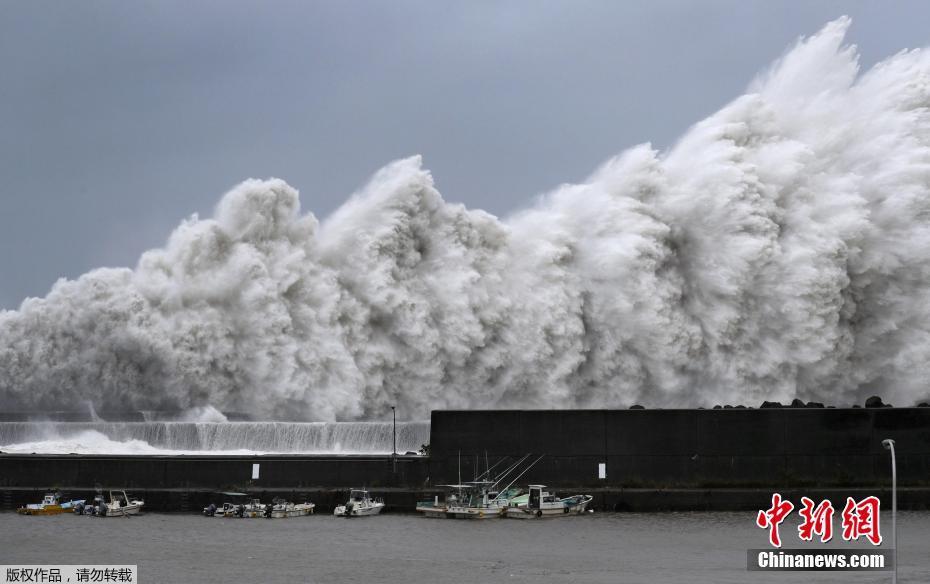 强台风飞燕登陆日本 海岸掀起惊涛骇浪